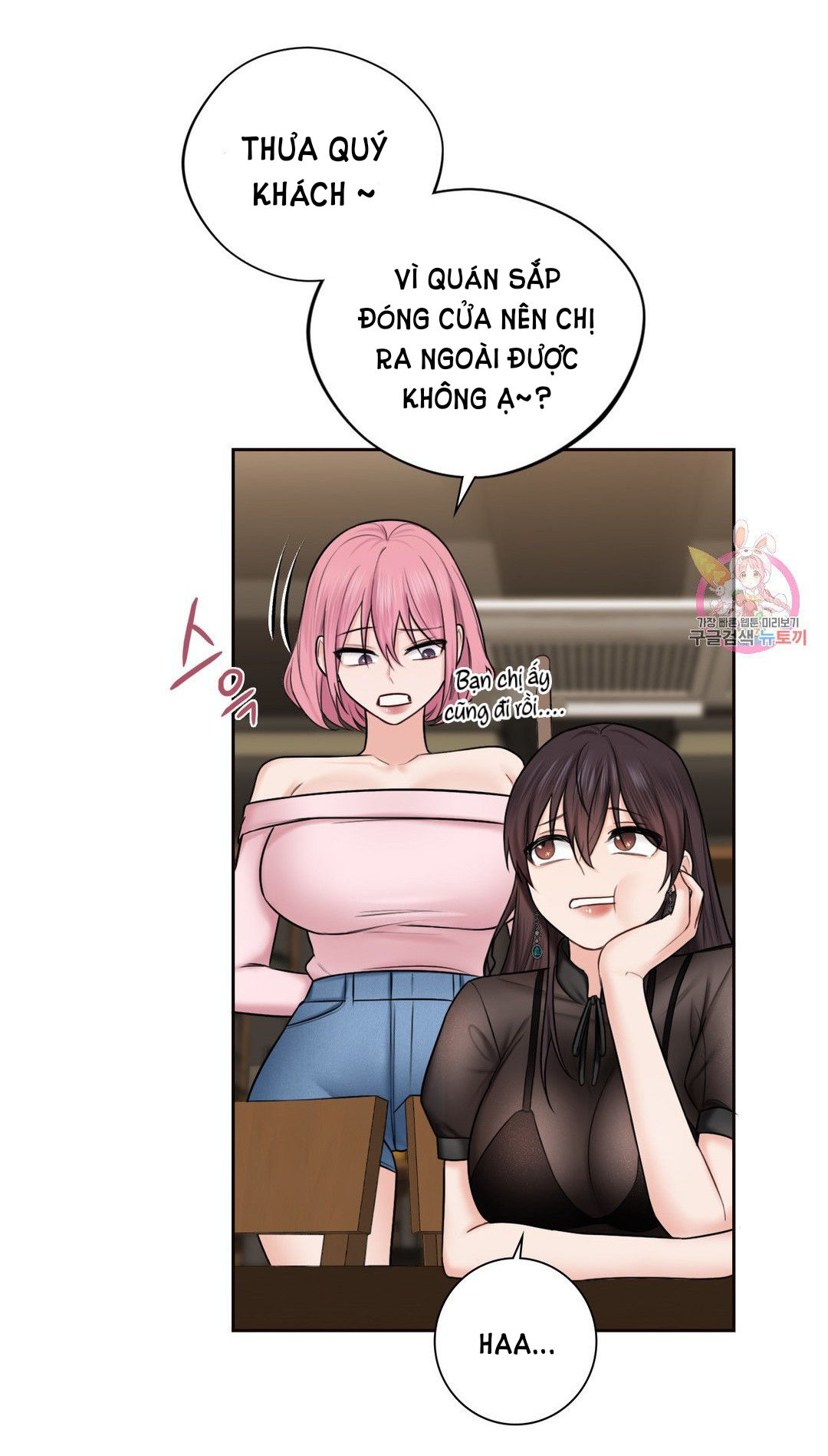 [18+] không là bạn bè chapter 13.2 24