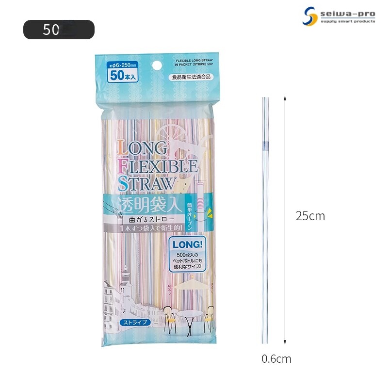 Set 50 ống hút dài Flexible Straw φ6mmx250mm - Hàng nội địa Nhật Bản