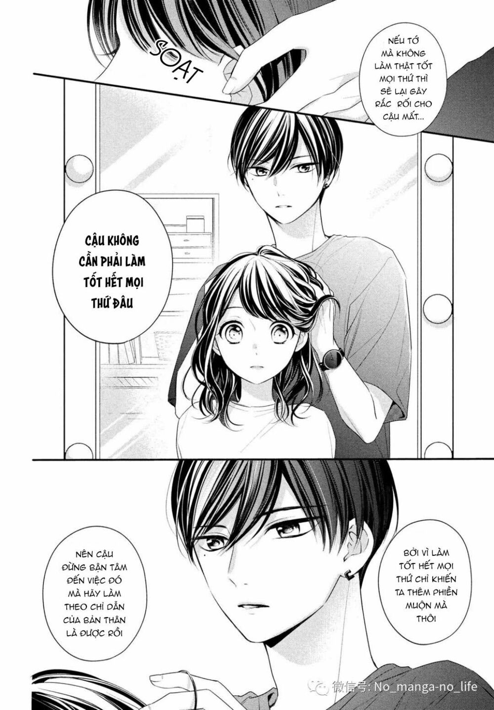 chihiro-kun wa atashi holic chapter 6 6