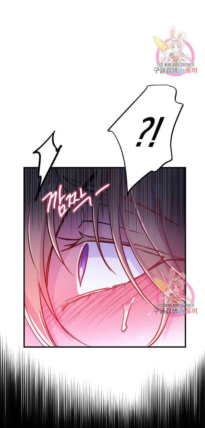 [18+] sự sụp đổ hắc ám - vực thẳm - dark fall chapter 10.2 26