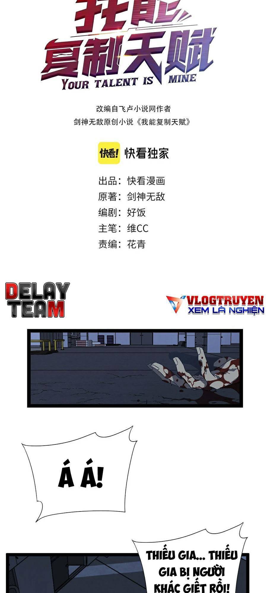 đằng lục thiên phú chapter 19 1