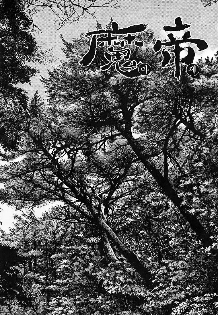 diêm đế ii chapter 41.2 3