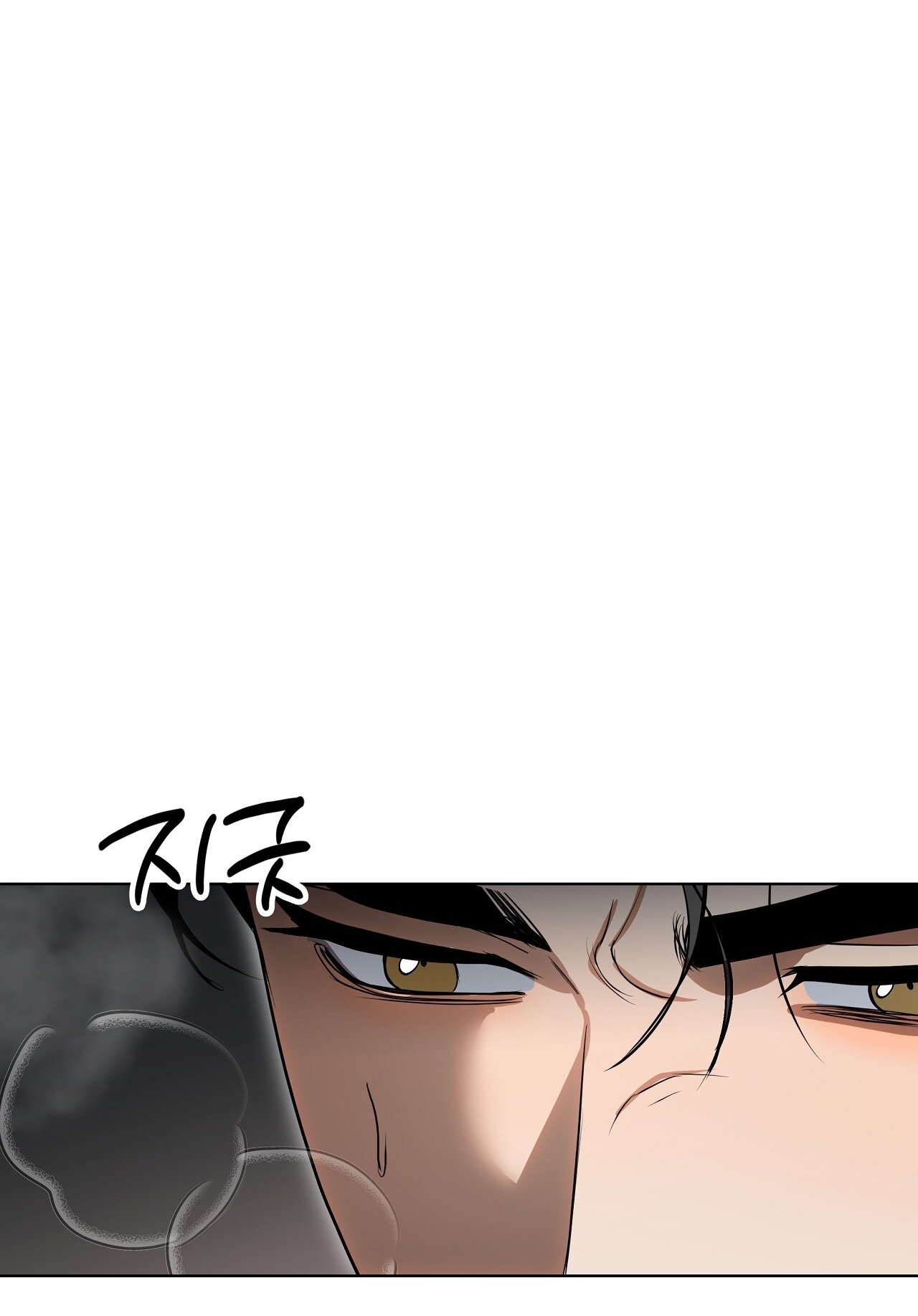 [18+] Trời Sinh Địch Thủ chapter 37.2 24