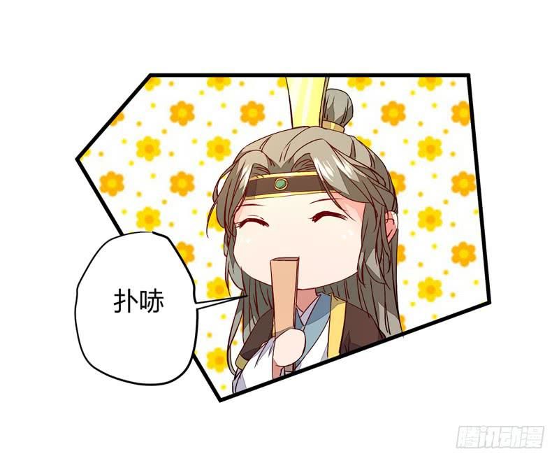 xuyên qua cứu mỹ nam ở thế giới phong thần chapter 14 19