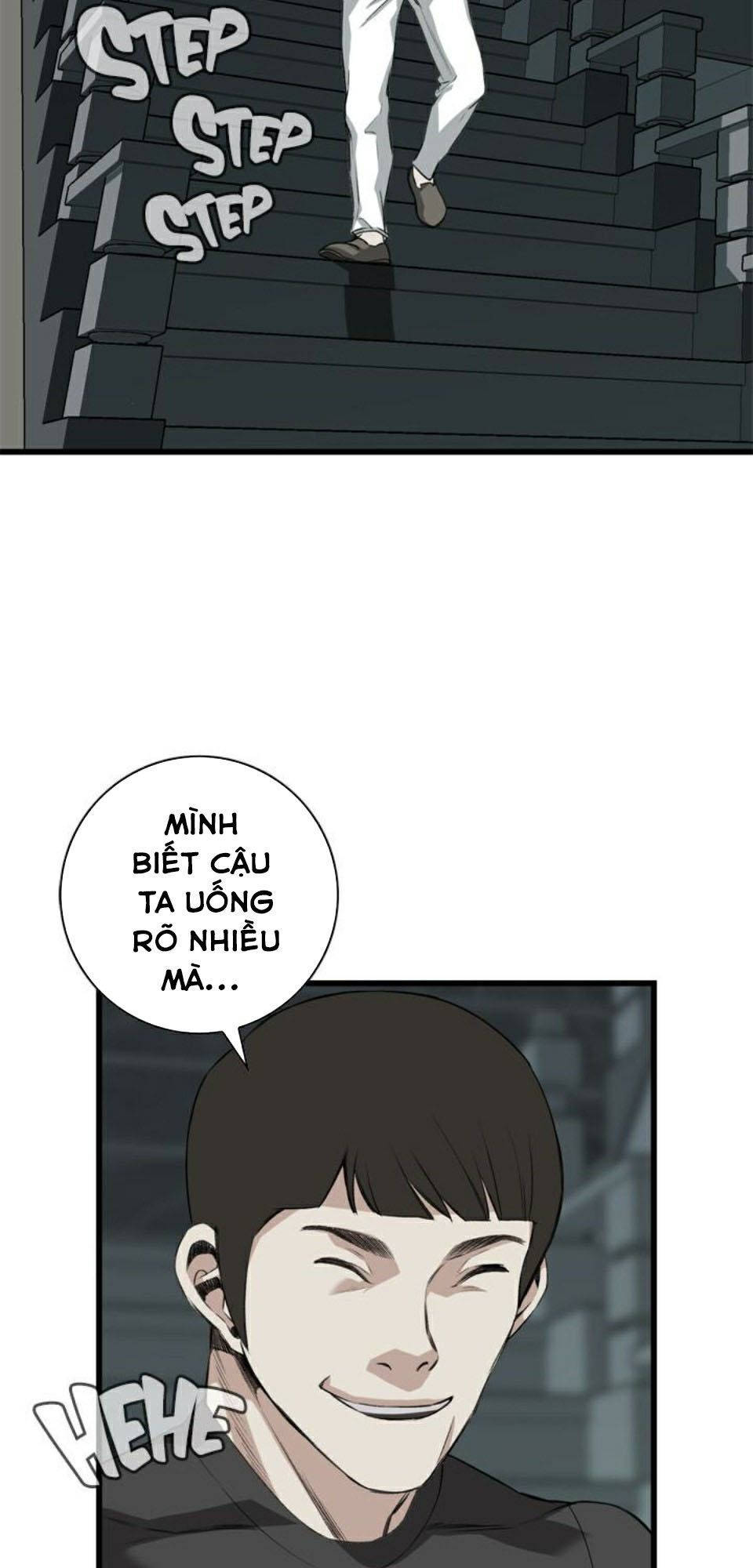 take a peek chapter 76 46