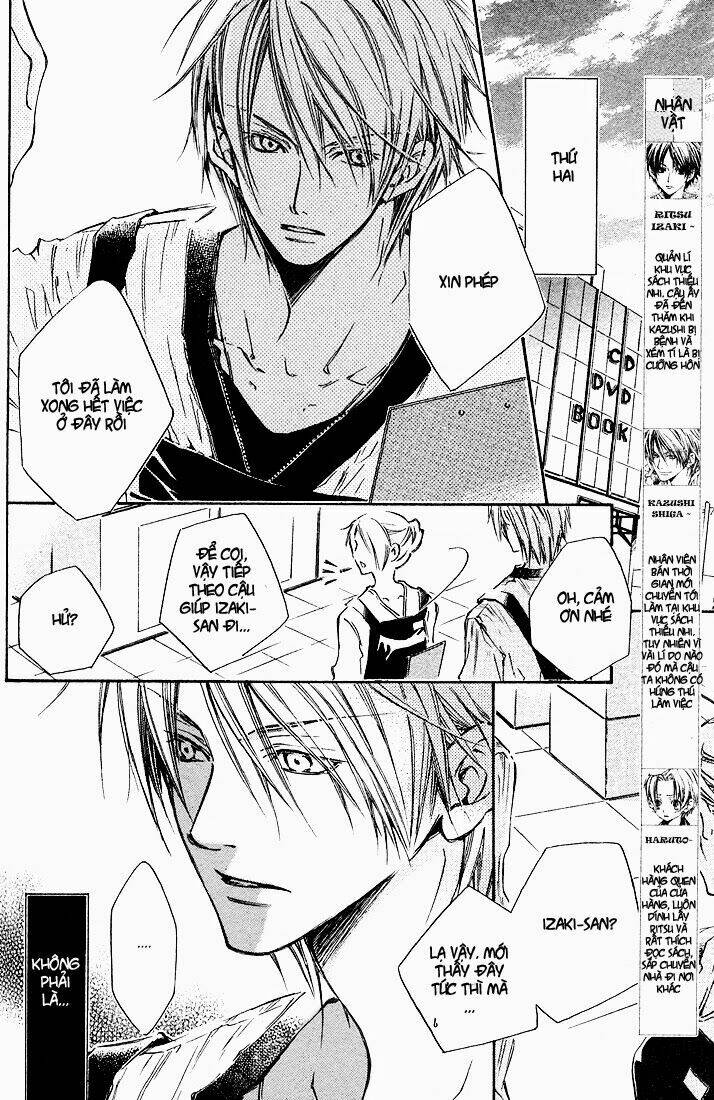 kikagaku ehon chapter 2 4