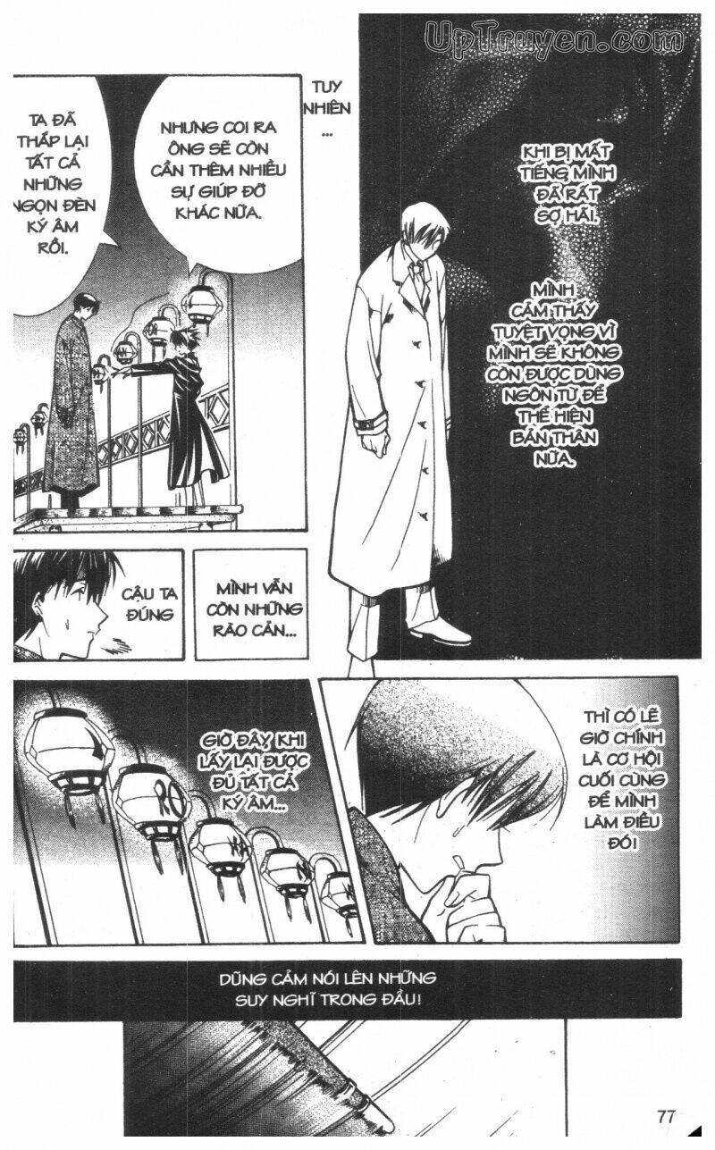 nightmare inspector chapter 3 76