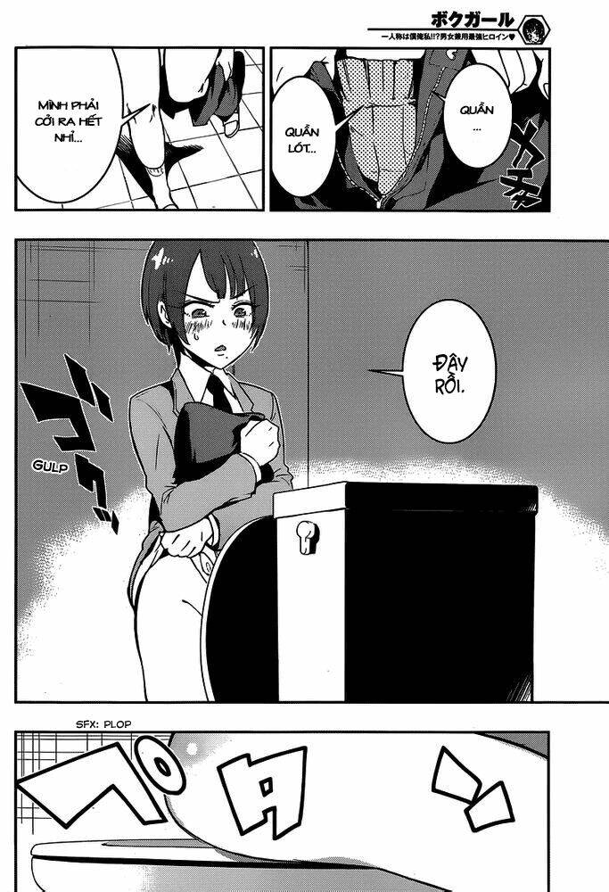 boku girl chapter 2 28