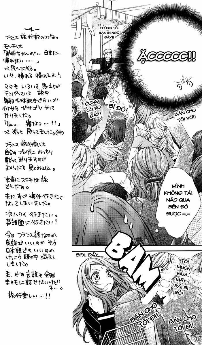 shouri no akuma chapter 12 18