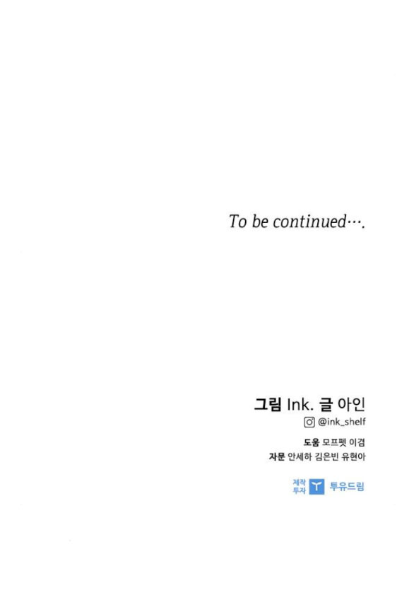 cách hiệp sĩ sống như một tiểu thư chapter 92.2 50