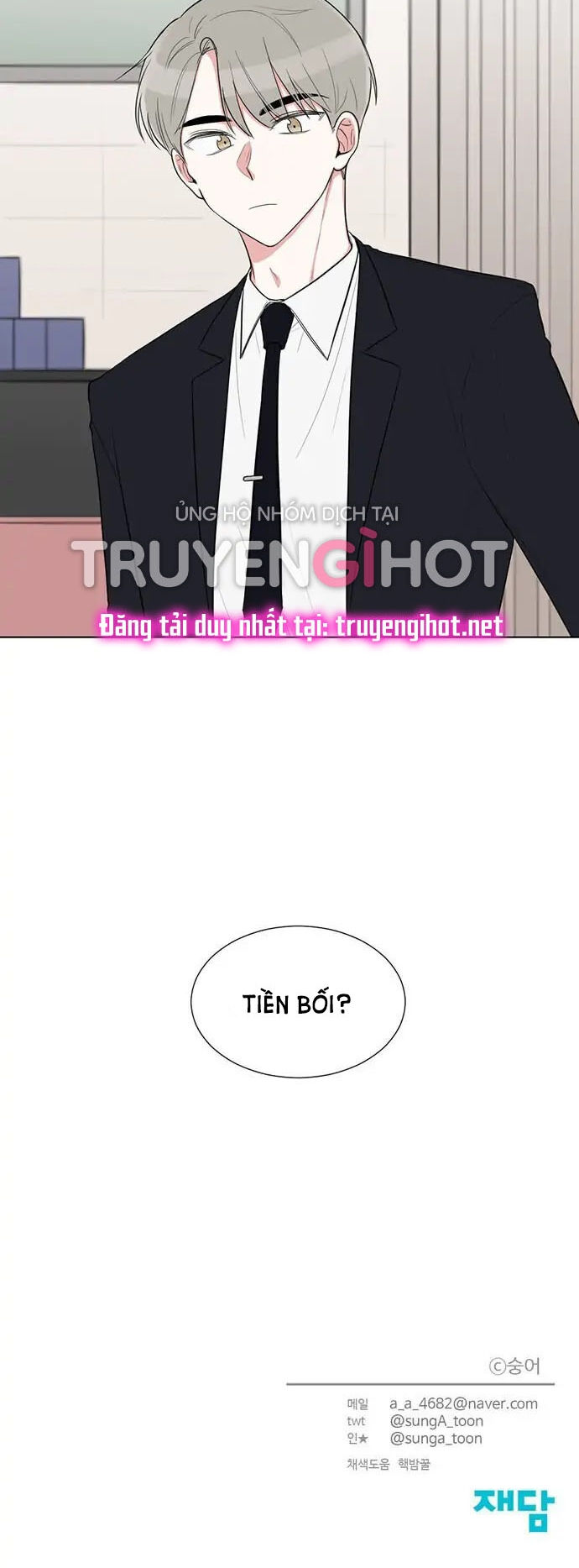 gatabutata chapter 65.2 19