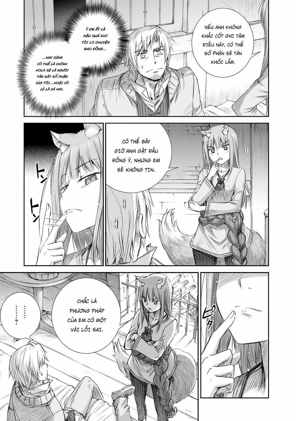 ookami to koushinryou chapter 98 21