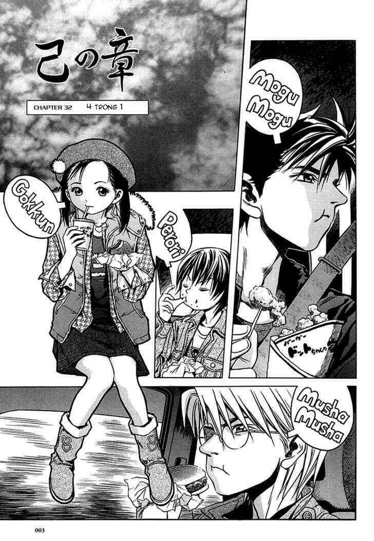 otogi matsuri chapter 32 6