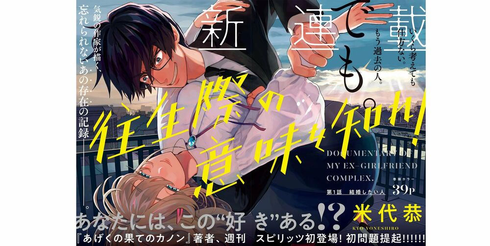 hãy cho em ''trung tình'' của anh chapter 1 42