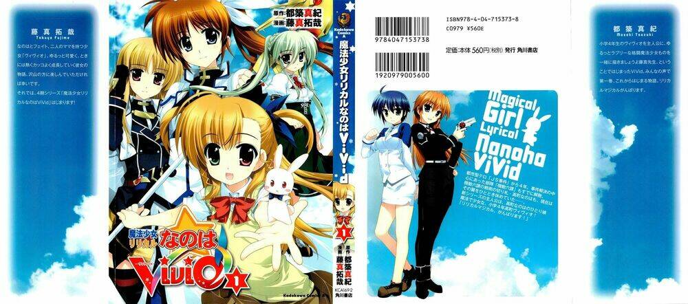 mahou shoujo lyrical nanoha vivid chapter 1 1
