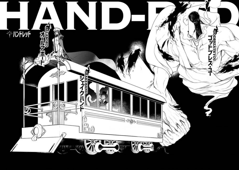 bootsleg chapter 6 4