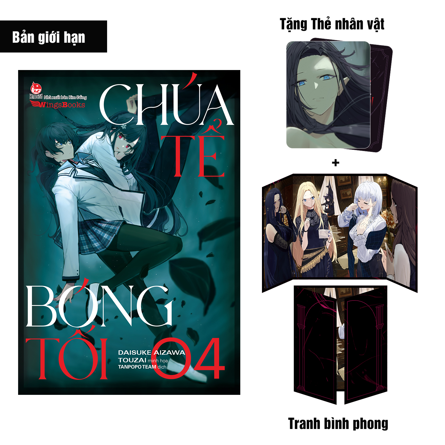 Chúa Tể Bóng Tối – Tập 4 (Bản Giới Hạn) [Tặng Thẻ Nhân Vật + Tranh Bình Phong]