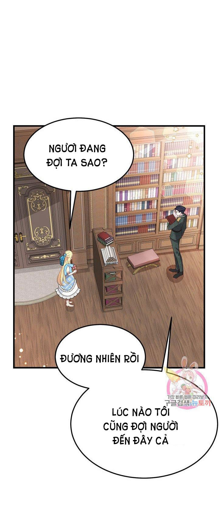 trở thành vợ thái tử quái vật chapter 40.2 21