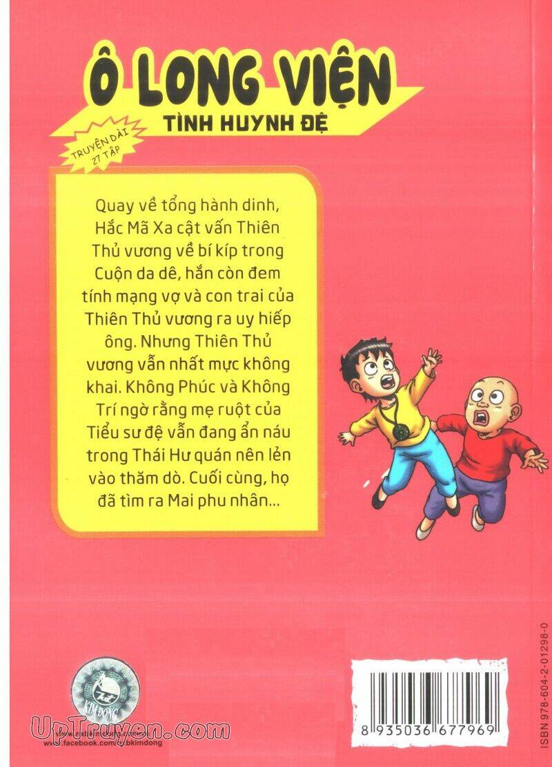 ô long viện tình huynh đệ chapter 17.1 2