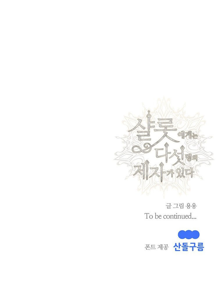 năm môn đệ của charlotte chapter 154.2 29