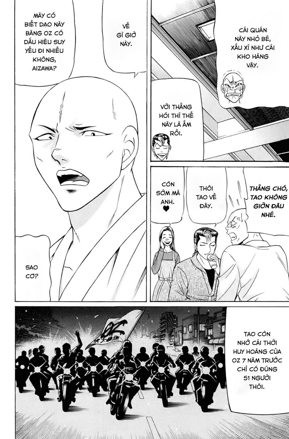 kuro ageha chapter 0 25