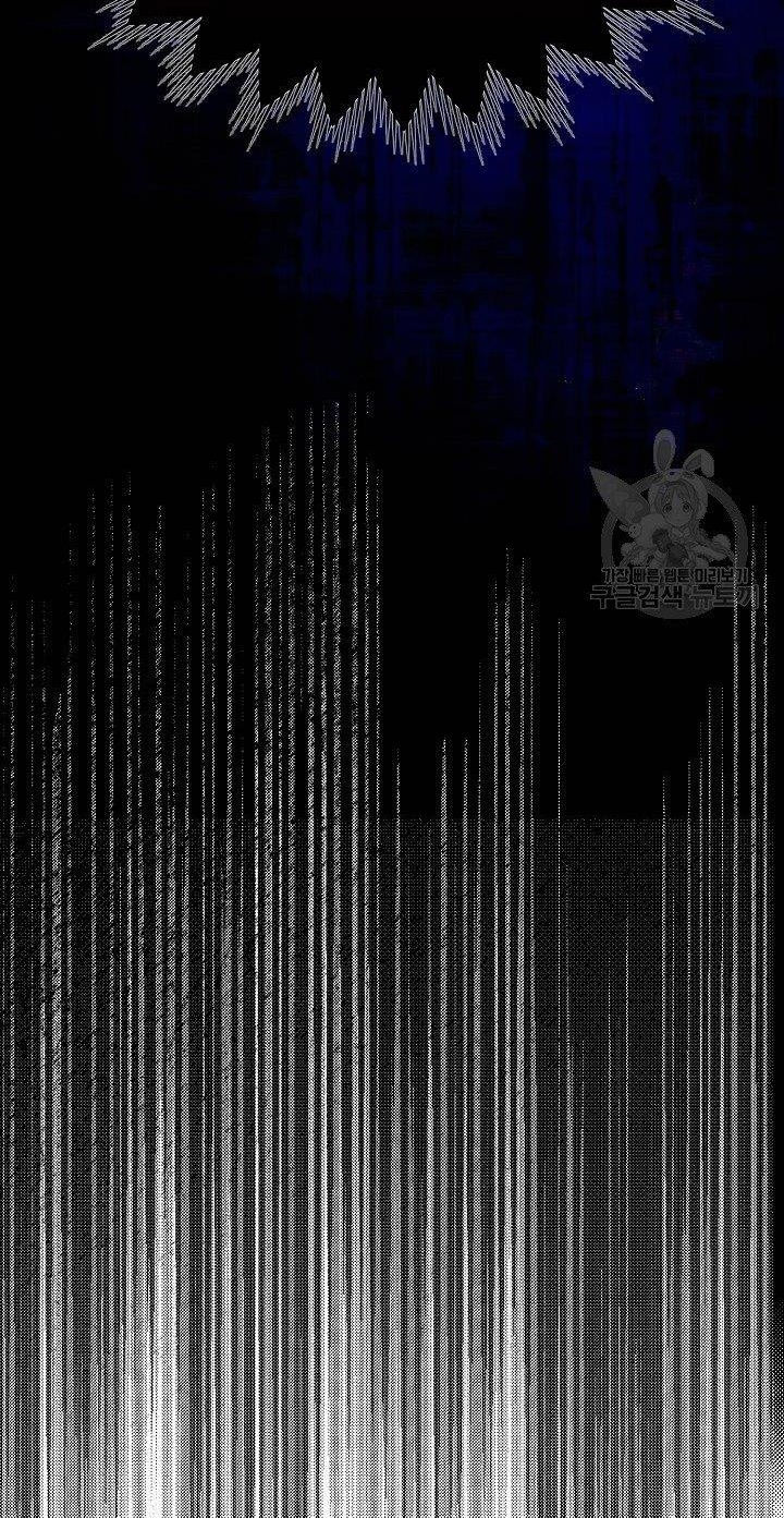 trở thành vợ thái tử quái vật chapter 46.2 31