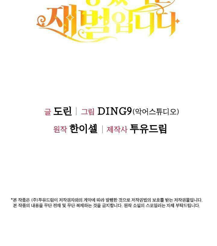 tôi đã ly hôn nhưng lại trở thành tài phiệt chapter 9.2 34