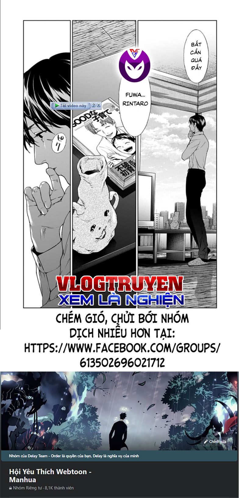 công lý tàn bạo chapter 18.2 14