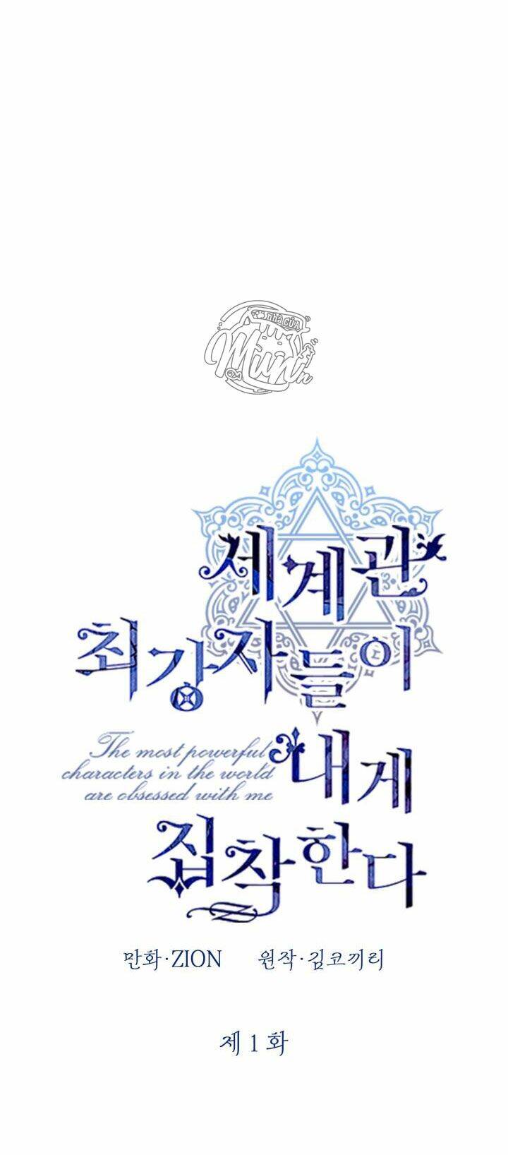 những nhân vật mạnh nhất thế giới ám ảnh tôi chapter 1 60