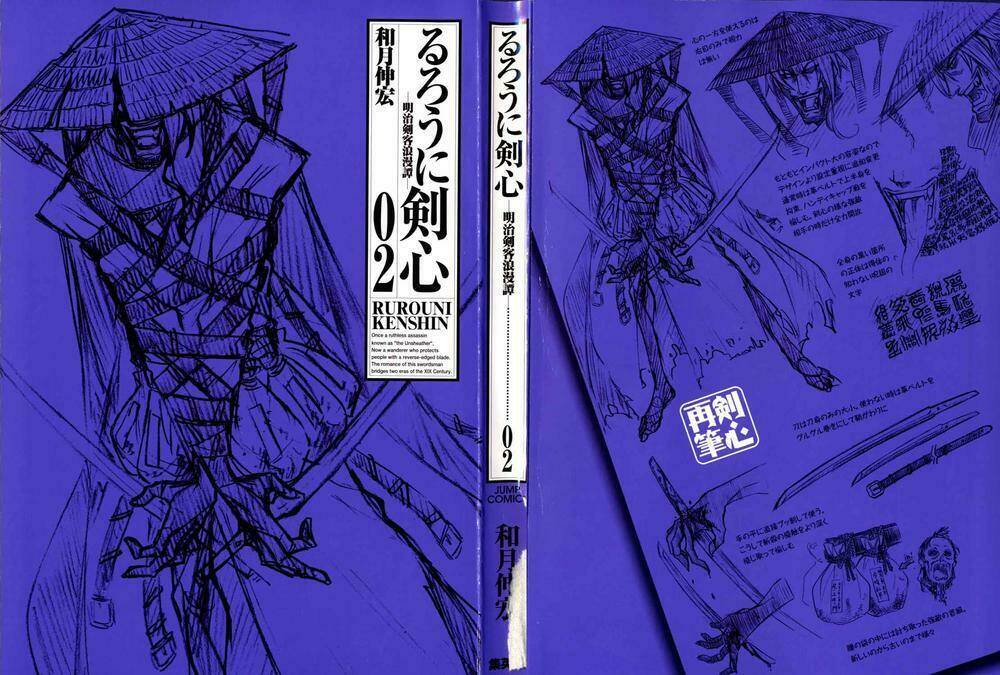 lãng khách kenshin bản nét (2019) chapter 9 2