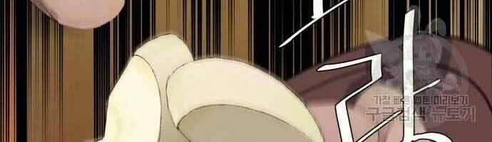 bạn học tôi là lính đánh thuê chapter 133 138