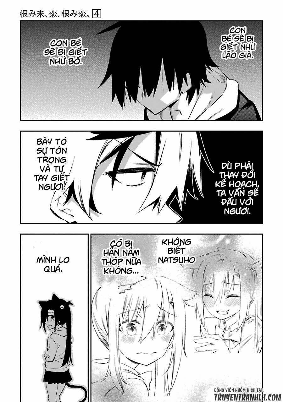 urami koi, koi, urami koi chapter 16 12