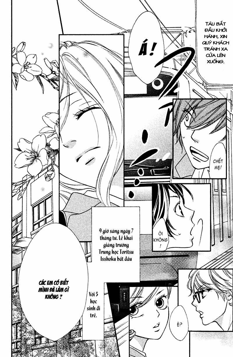 nakanmon! chapter 2 12