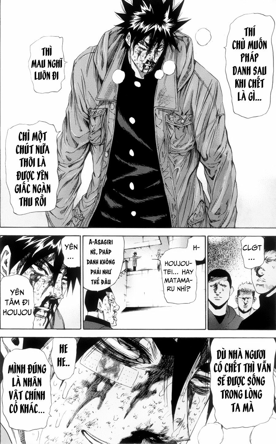 a-bout! chapter 118 10