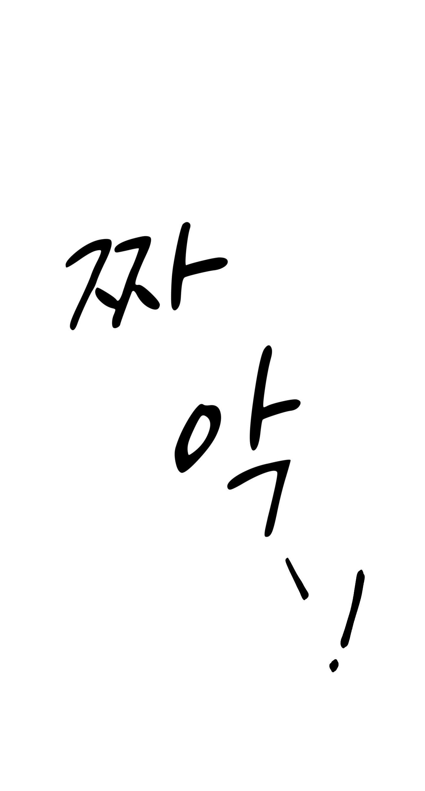 [18+] soldam tv chapter 9.2 41