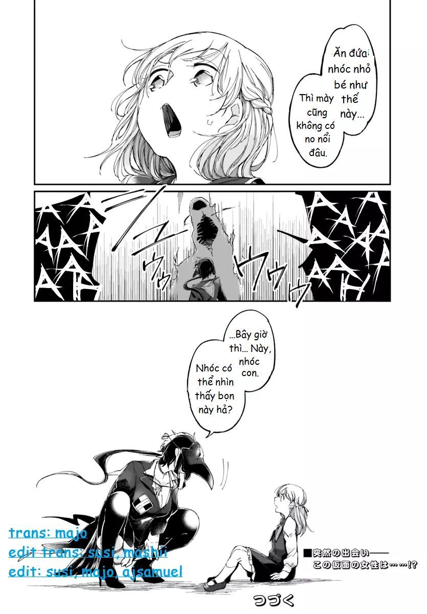 dear noman chapter 1 20