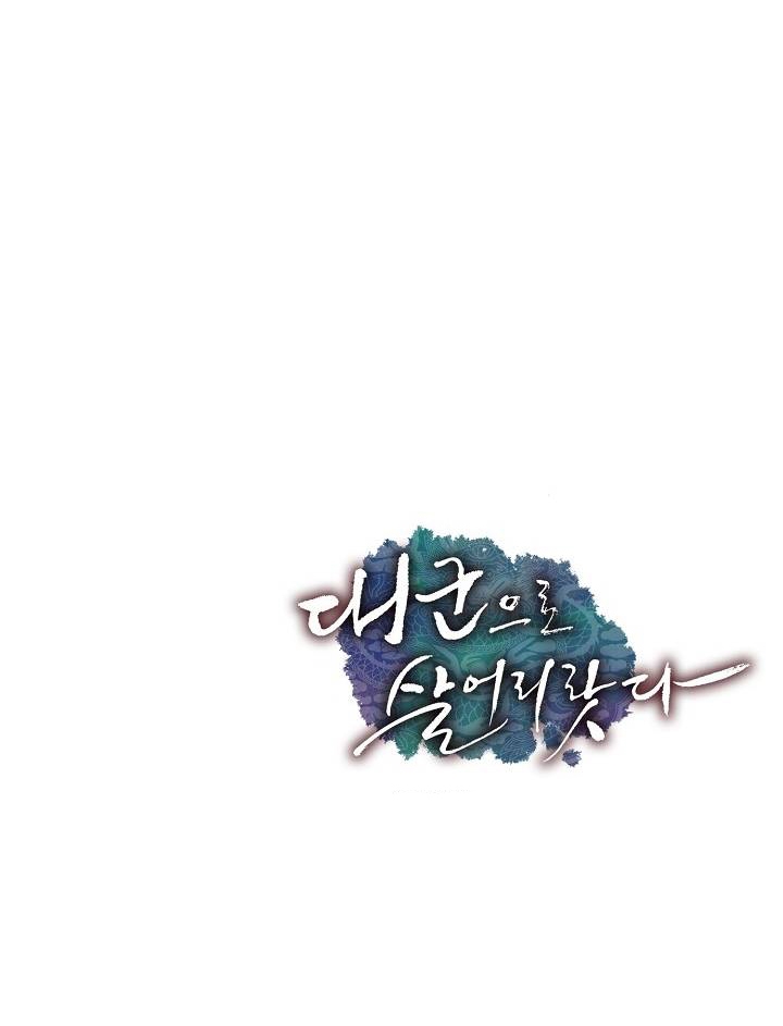 tôi sẽ sống như một hoàng tử chapter 46 63