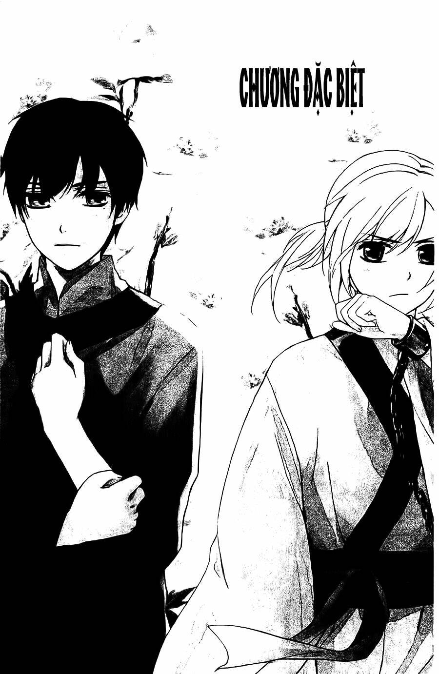 shui shen qi hui juan chapter 4.5 3