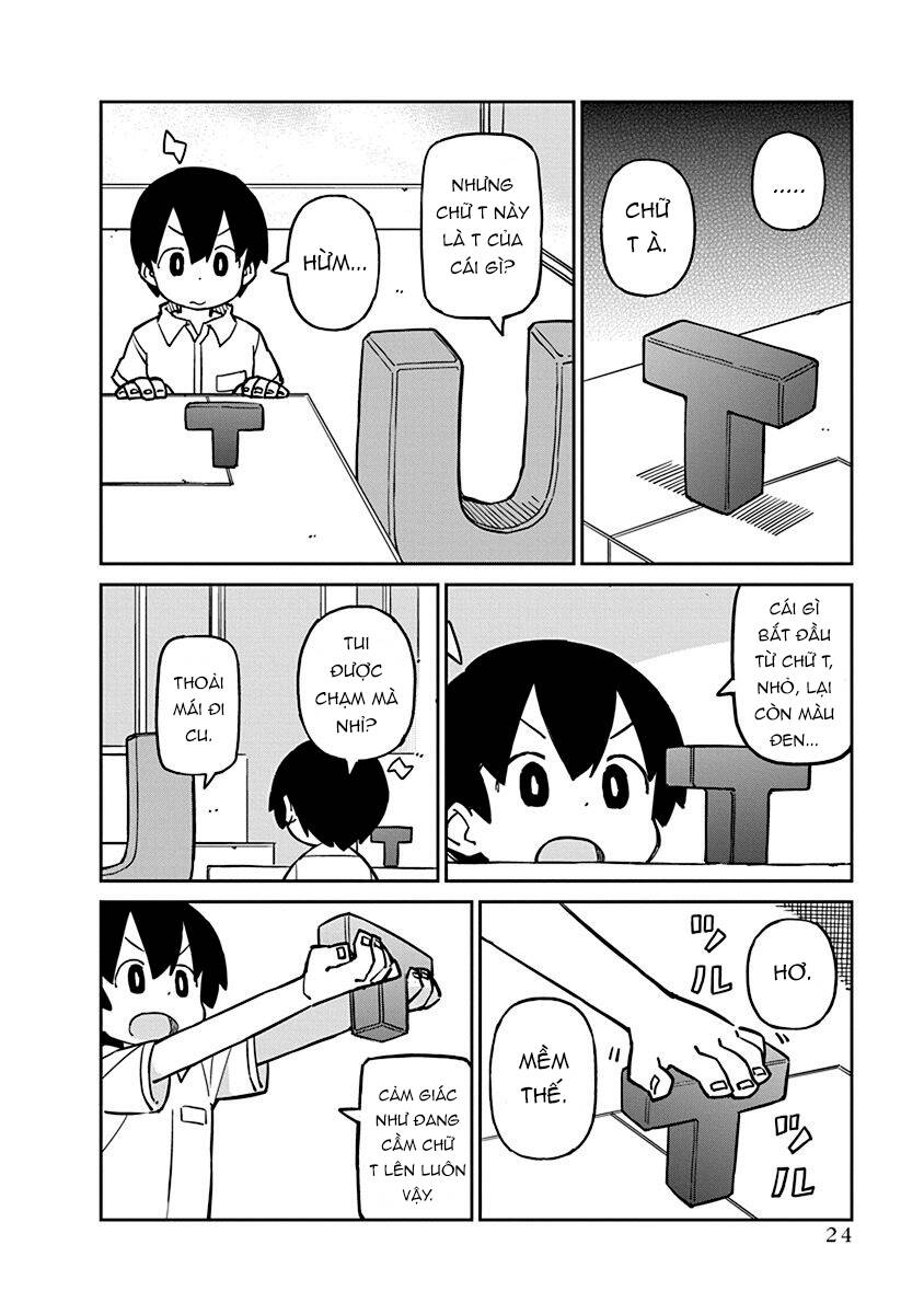 ueno-san wa bukiyou chapter 83 5