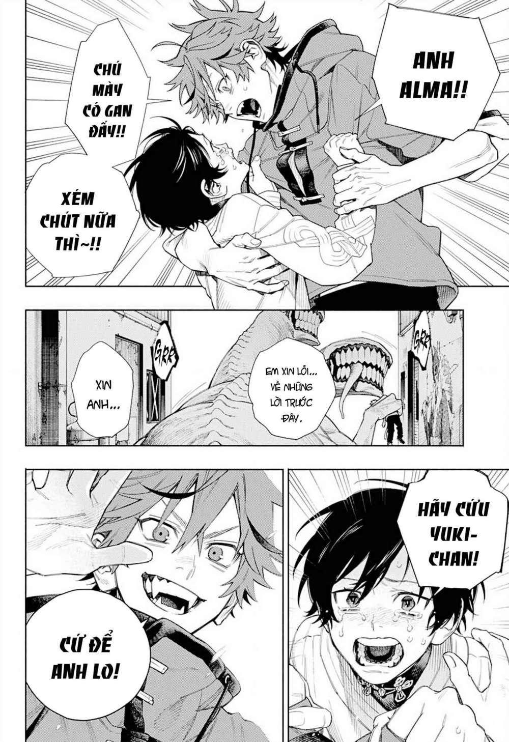 Gokurakugai chapter 1.2 15