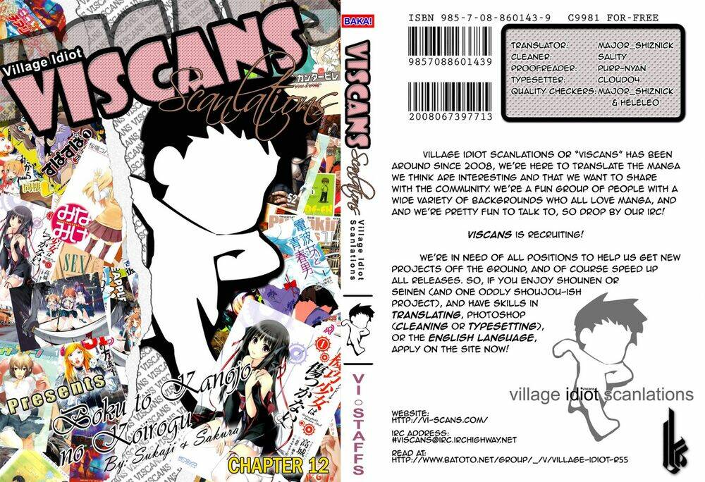 boku to kanojo no renai mokuroku chapter 12 25