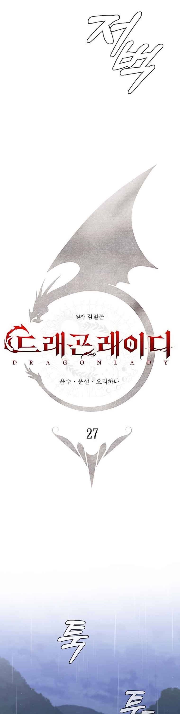 Cô Gái Của Rồng chapter 27.1 - Trang 9