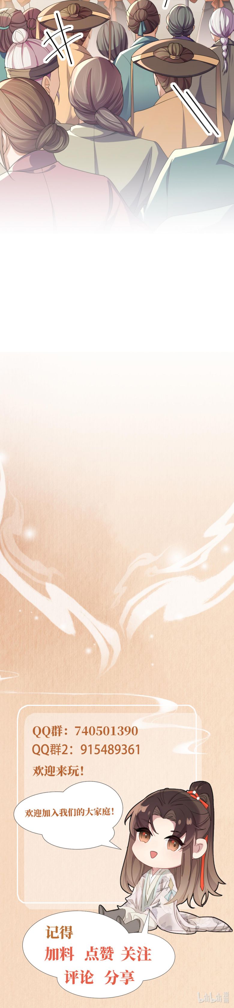 bá tổng vương phi lật xe chỉ nam chapter 38 17