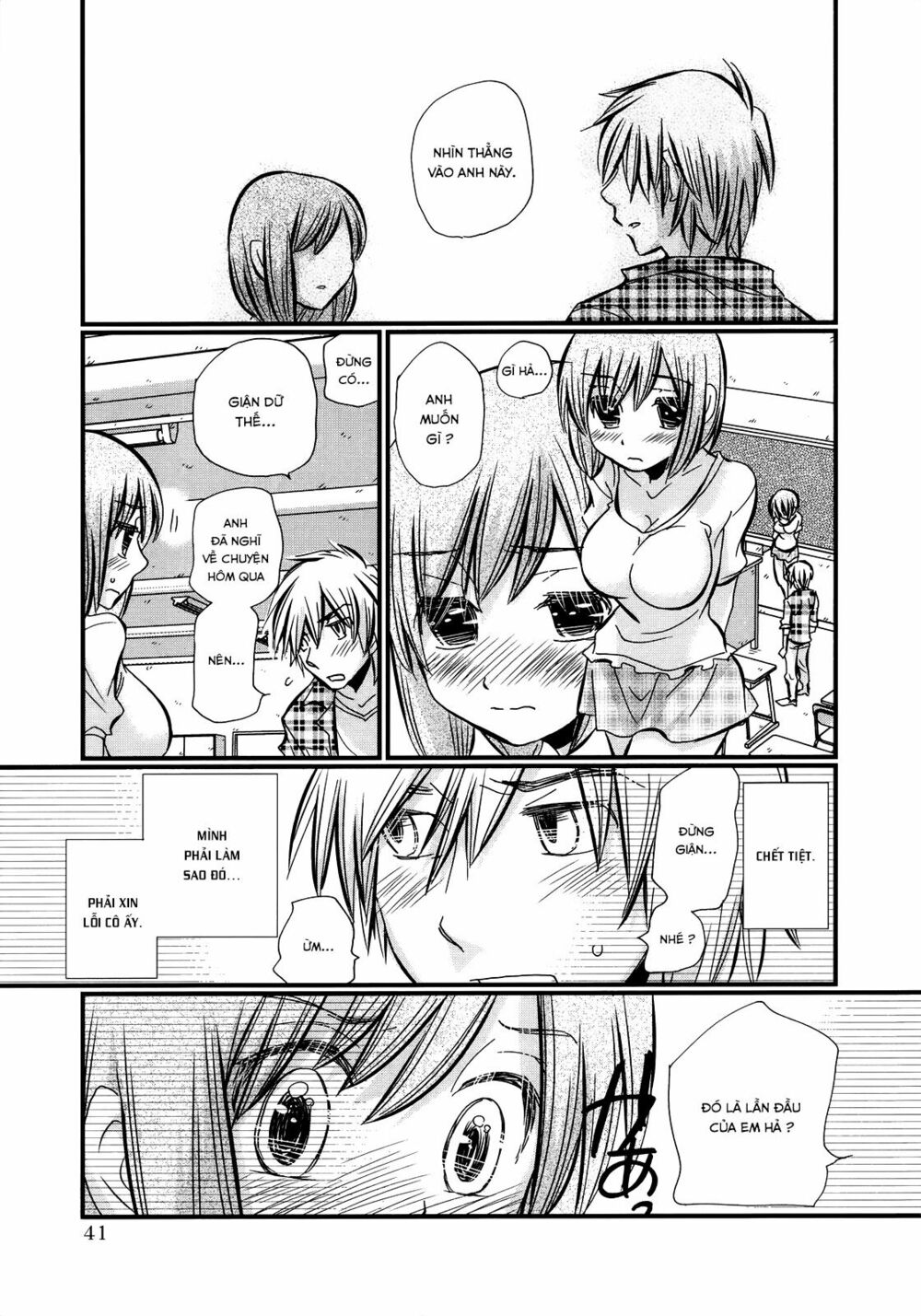 usotsuki paradox chapter 23 10