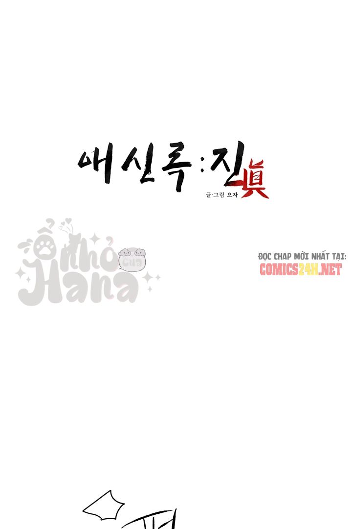 điện hạ ! xin hãy ăn em đi chapter 4 1