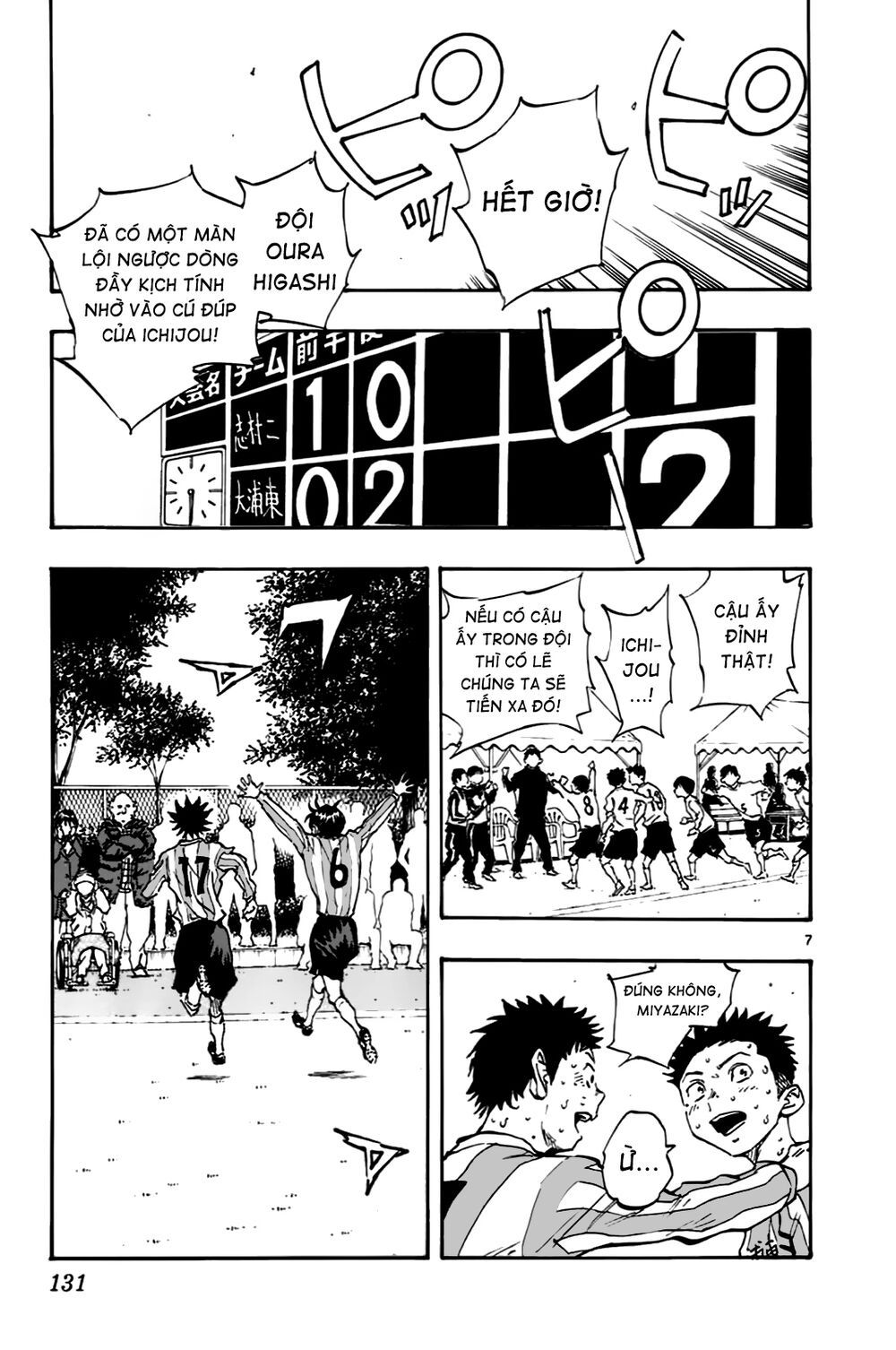 be blues! - ao ni nare chapter 24 7