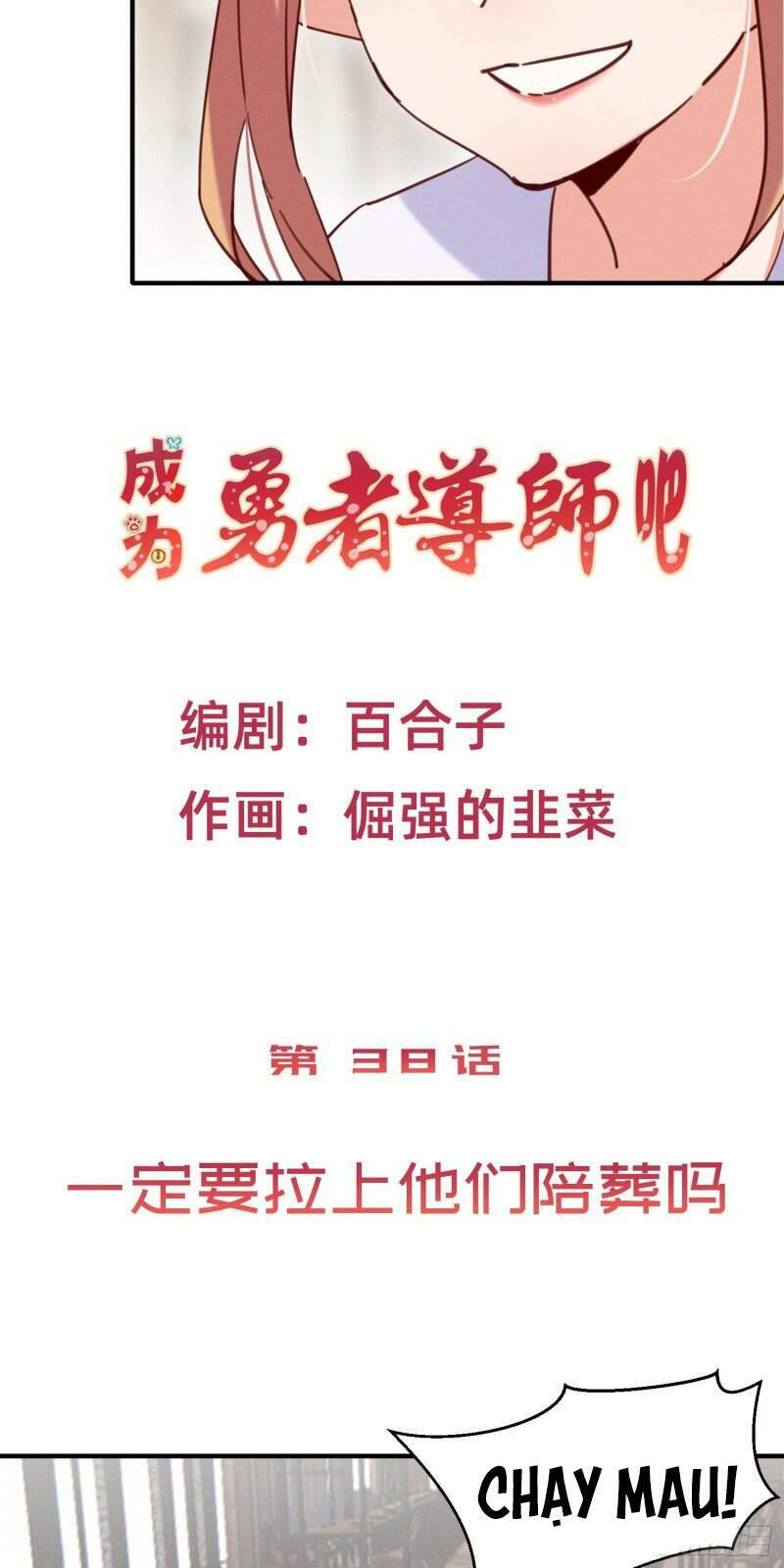 trở thành đạo sư dũng sĩ chapter 39 3