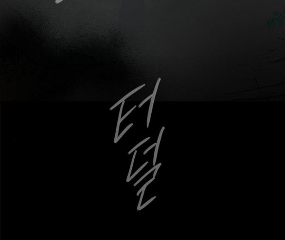 Cạm Bẫy chapter 178.1 9