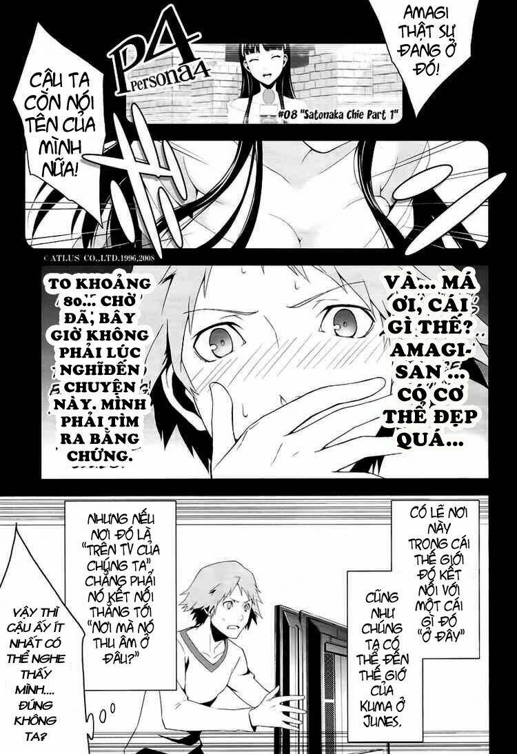 persona 4 chapter 8 1