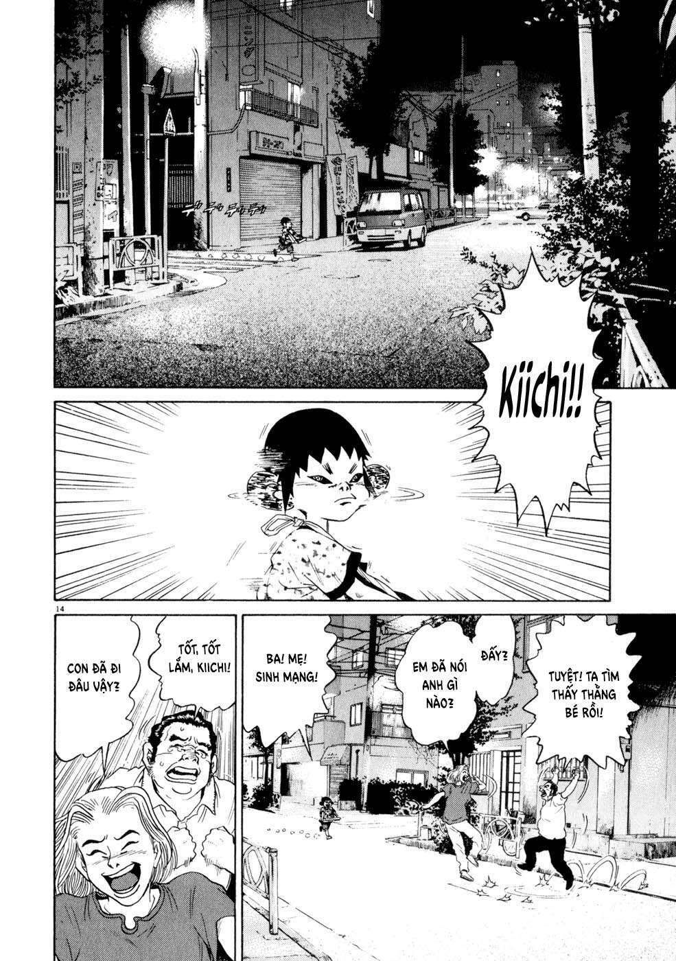 kiichi!! chapter 6 14